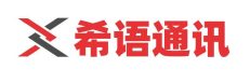cropped cropped 希语logo.jpg